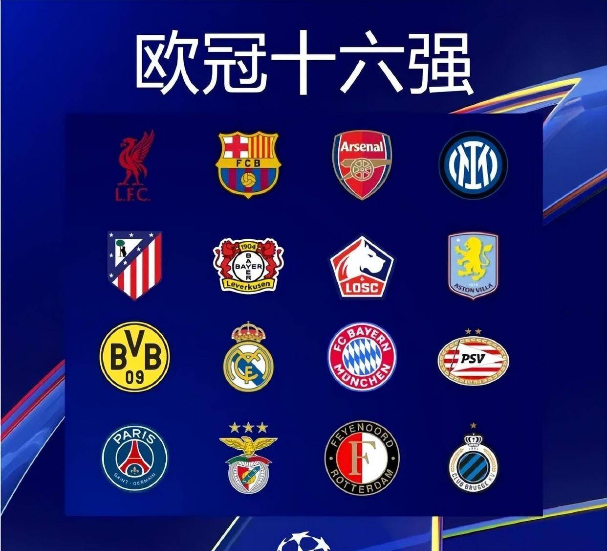 瑞士大名单：阿坎吉领衔，扎卡、科贝尔、恩多耶、R罗在列