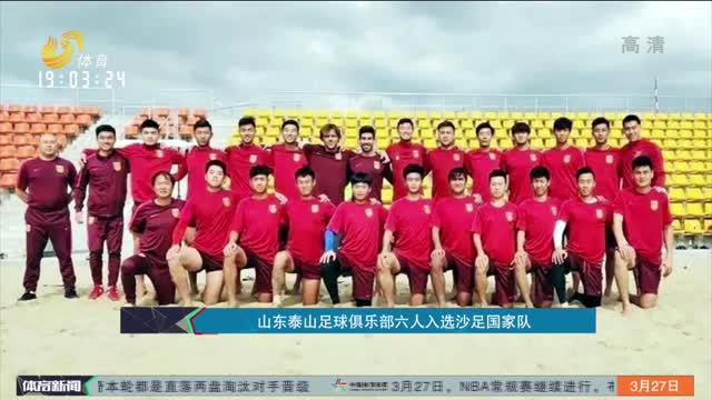 层面这笔电