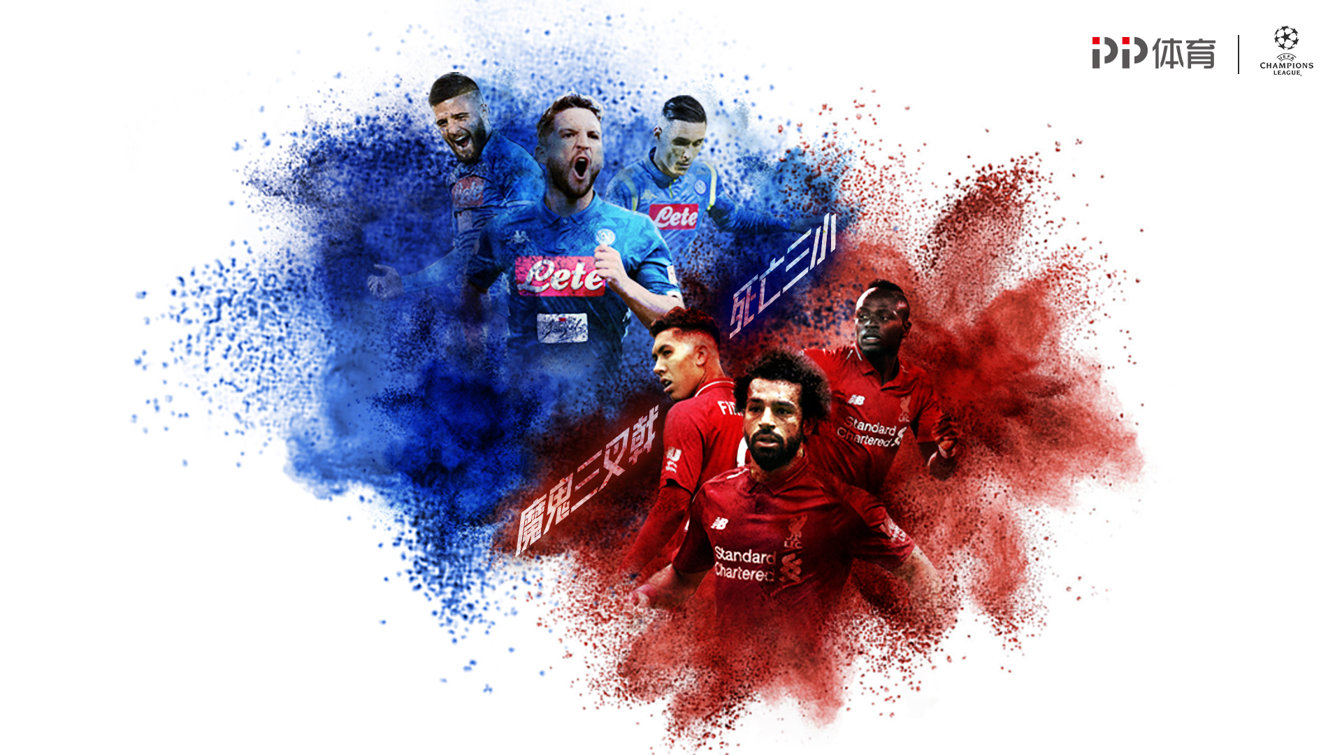 斯基拉：吉乌曾接近外租比萨，但切尔西希望让球员留在英超